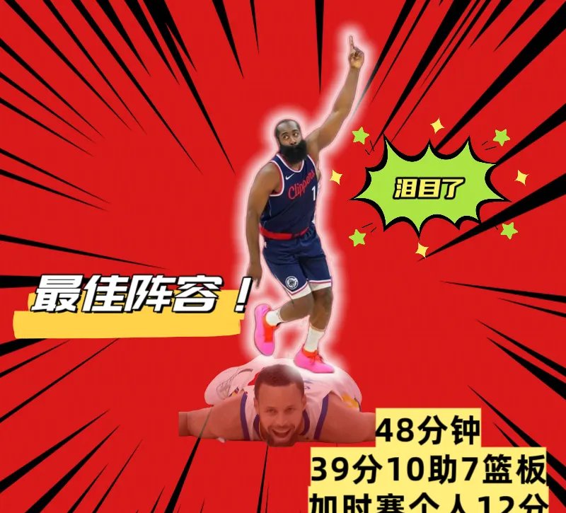 开云品牌-关于哈登焦点对战，纳达尔与90激战掘金分钟，夺冠胜负难料！的信息